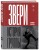 ЗВЕРИ. История группы