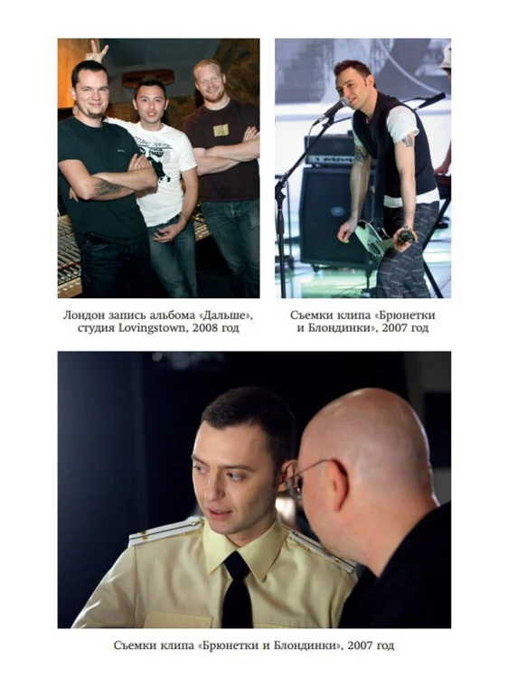 ЗВЕРИ. История группы