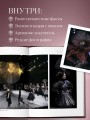 McQueen. Легенда моды