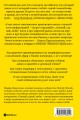 Комплект из 2-х книг Я въезжаю в стройку + Снимай, сдавай, люби