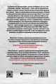 Комплект из 2-х книг Воры + Слово пацана