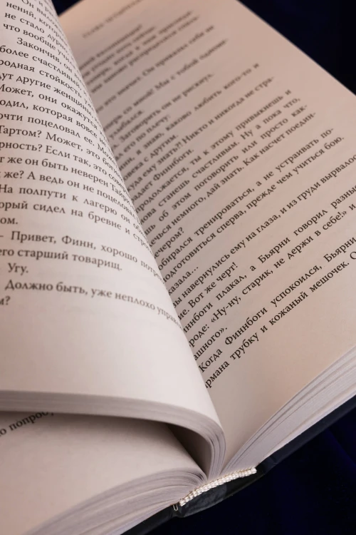 Умрешь, когда умрешь