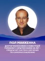 Выключи тревожность. Практики самогипноза и НЛП для преодоления хронического беспокойства