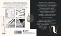 Скетчбук по леттерингу и каллиграфии. Простые пошаговые уроки по созданию текстовых композиций