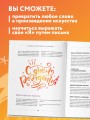 Леттеринг и каллиграфия. От А до Я. Базовый курс для начинающих художников