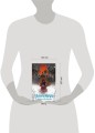 Заклятья метели. Колядки других миров