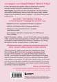Метод парного танца. Как создать гармонию в отношениях и двигаться по жизни в одном ритме