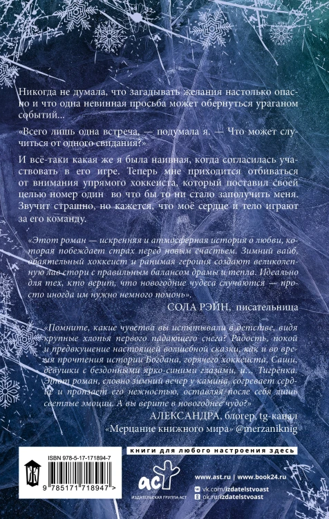 Прятки в темноте