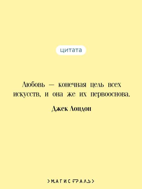 Лунная долина