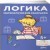 [Развивающие тетради, Лучший друг — Конни] Логика. Математические раскраски: Готовимся к школе и развиваем навыки счёта вместе с Конни!