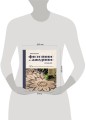 Японское филейное и ажурное вязание. 45 элегантных проектов для вязания крючком. Скатерти, салфетки и другие предметы интерьера