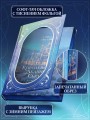 Дилогия «Королевство ледяных сердец» (в подарочном оформлении)