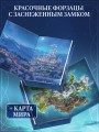 Дилогия «Королевство ледяных сердец» (в подарочном оформлении)