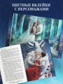 Дилогия «Королевство ледяных сердец» (в подарочном оформлении)