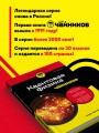 Квантовая физика для чайников