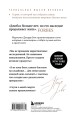 Стив Джобс. Лучшее
