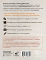 Бережем здоровье с пеленок. Все о детском здоровье