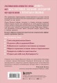 Комплект из 2-х книг: Ты вся светишься и Разреши себе чувствовать (ИК)