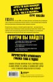 Поколение без фильтра: иллюстрированная биография группы Nirvana