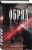 Обряд