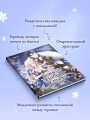 Великий эрцгерцог севера. Том 1