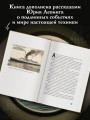 История кораблей