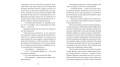 В прошлый понедельник я победил зло
