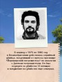 Список подозрительных вещей (книга+наклейки+блокнот)