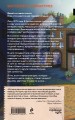 Список подозрительных вещей (книга+наклейки+блокнот)