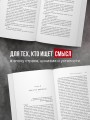 Песнь Нагасаки. История Такаси Нагаи, пережившего атомную бомбардировку
