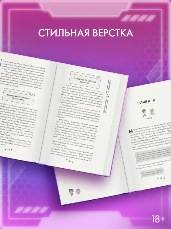 Влюбиться в твою улыбку. Книга 2