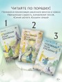 Стеклянная душа красавицы. Книга 3
