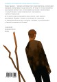 Гангста. Gangsta: Проклятый. Эпизод: Марко Адриано. Том 4