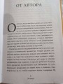 Мой лучший друг - желудок : еда для умных людей