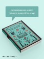 Вечера на хуторе близ Диканьки