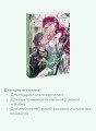 Единственный конец злодейки — смерть. Том 7