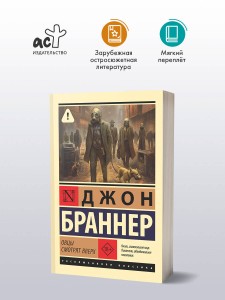 Овцы смотрят вверх