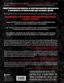 Metallica. Эксклюзивное издание. Архивные фотографии, истории всех песен, неизданное