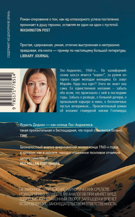 Играй при любом раскладе