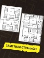 Комплект из 2-х книг. Странный дом 1 + Странный дом 2