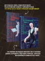 Комплект из 2-х книг. Странный дом 1 + Странный дом 2