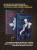 Комплект из 2-х книг. Странный дом 1 + Странный дом 2