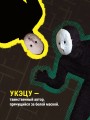Комплект из 2-х книг. Странный дом 1 + Странный дом 2