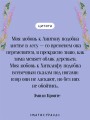Грозовой перевал