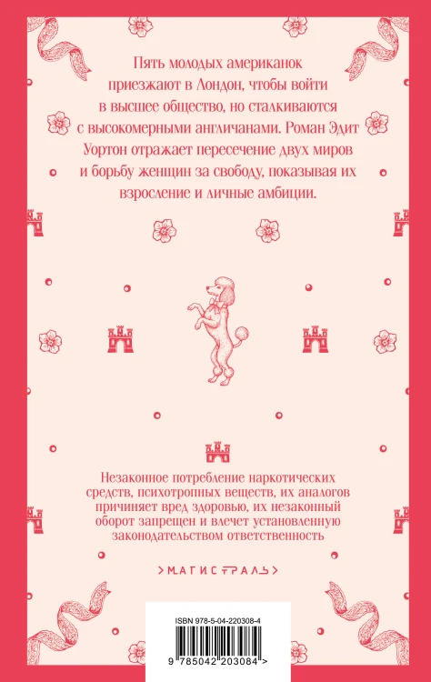 Буканьерки