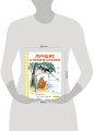 Лучшие стихи и сказки в рисунках В. Сутеева