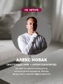 Книга, которой нет. Как бросить беличье колесо и стряхнуть пыль со своей жизни