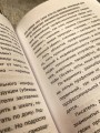 Призвание: по методике 7 радикалов. Счастье в самореализации