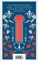 Отверженные (комплект из 2-х книг)
