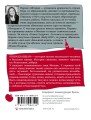 Понаехавшая
